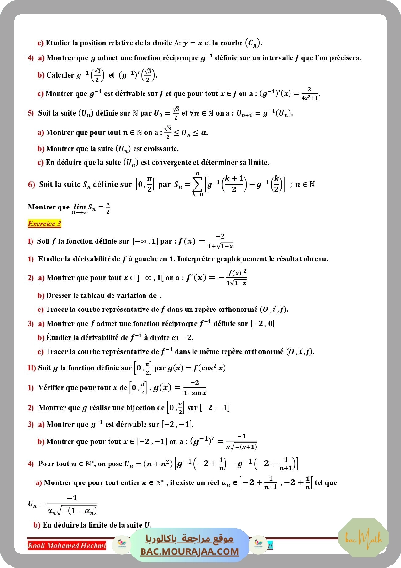 etude_de_fonctions_serie_corrige