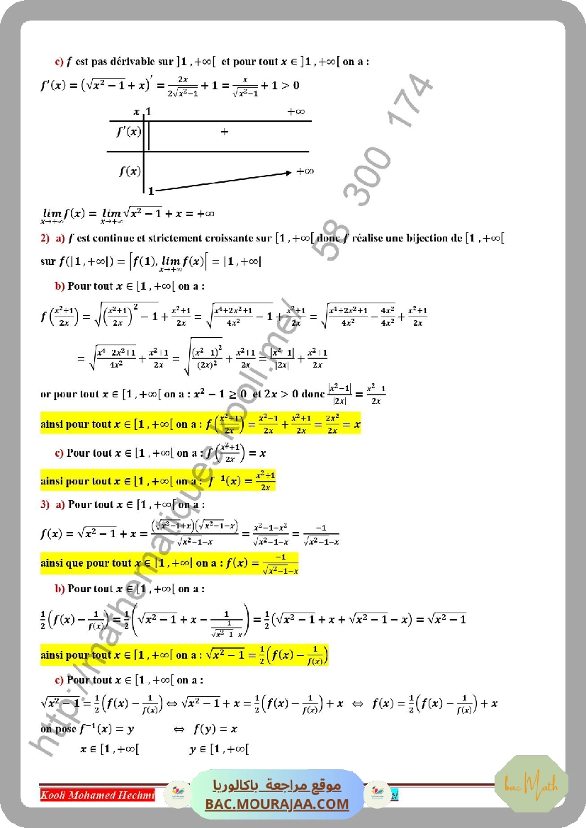 fonctions_reciproques_serie_corrige
