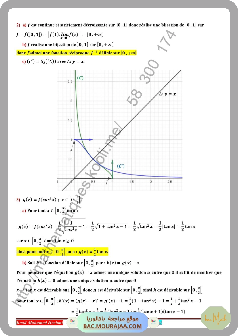 fonctions_reciproques_serie_corrige