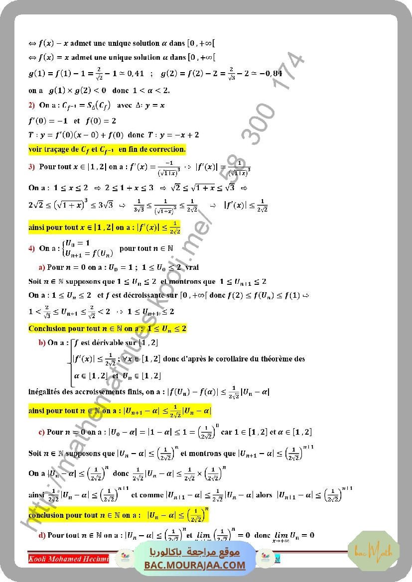 fonctions_reciproques_serie_corrige