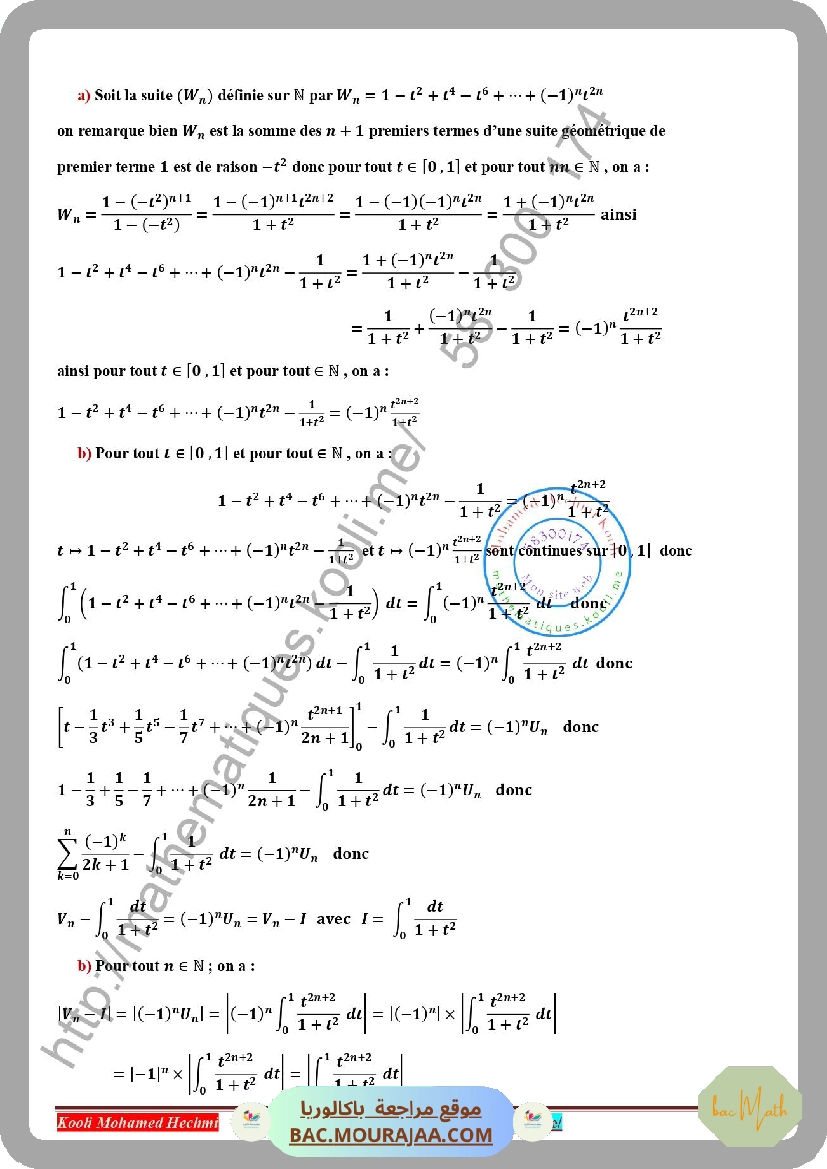 integrales_serie_corrige