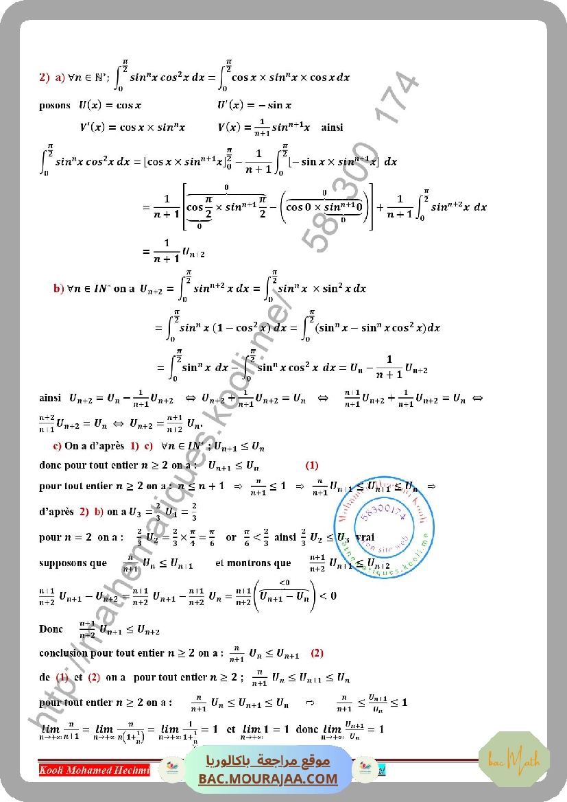 integrales_serie_corrige