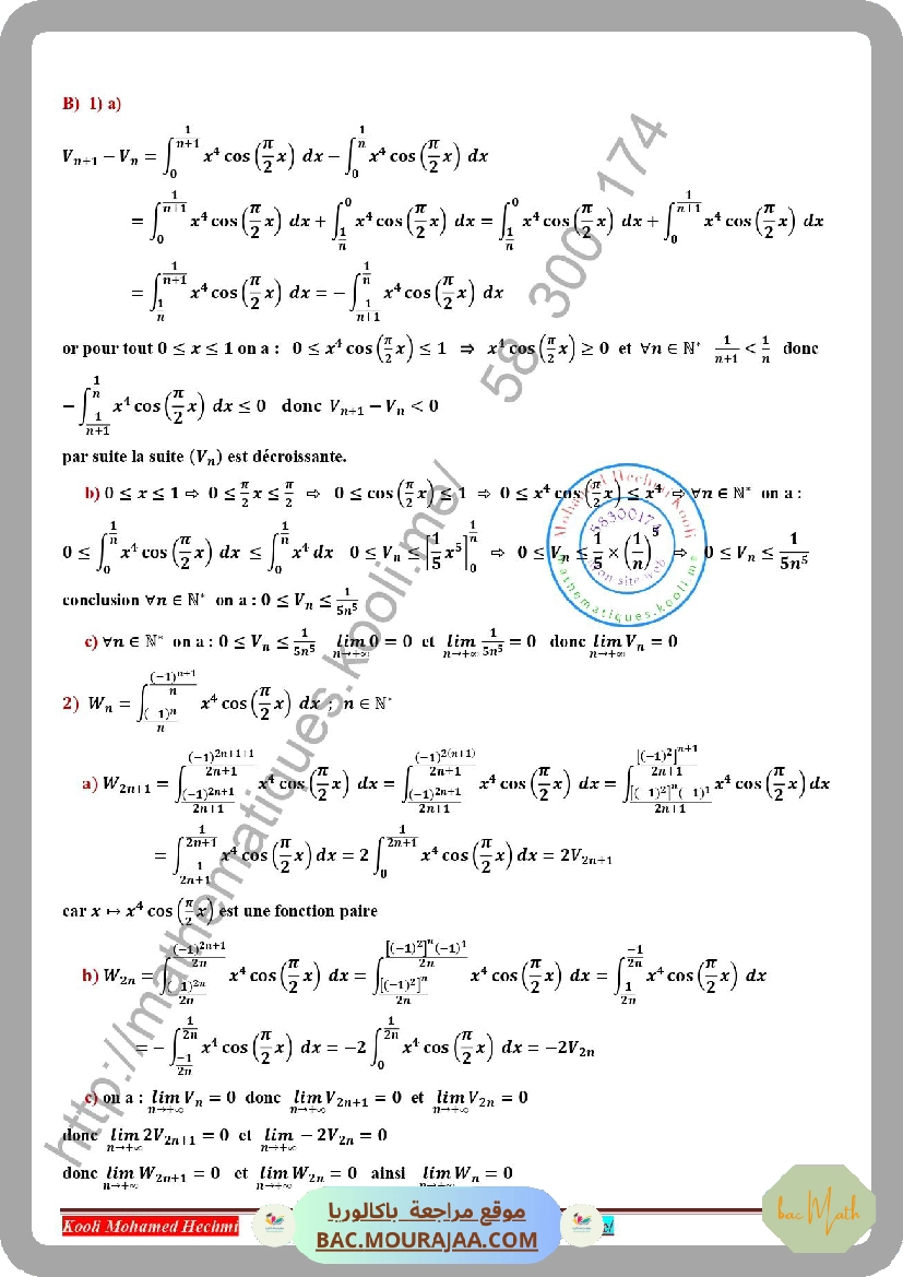 integrales_serie_corrige
