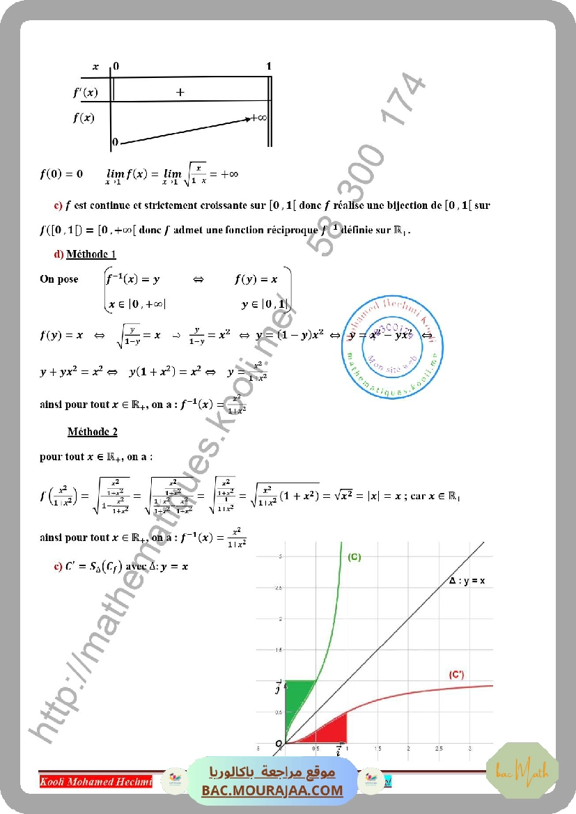 integrales_serie_corrige