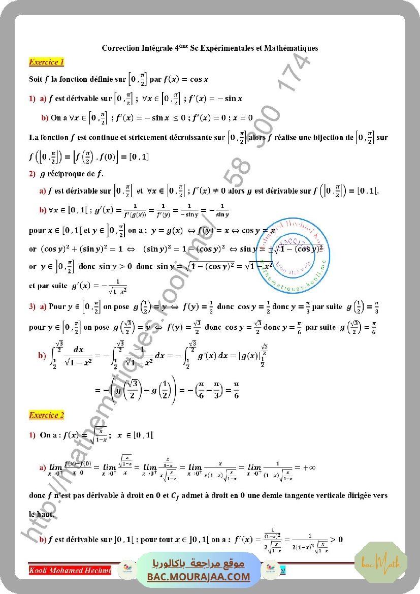 integrales_serie_corrige