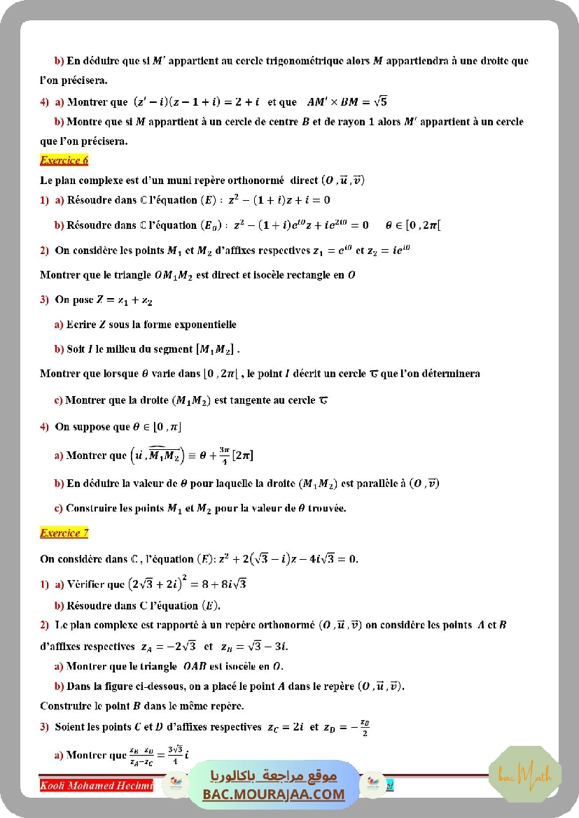 logarithme_neperien_serie_corrige