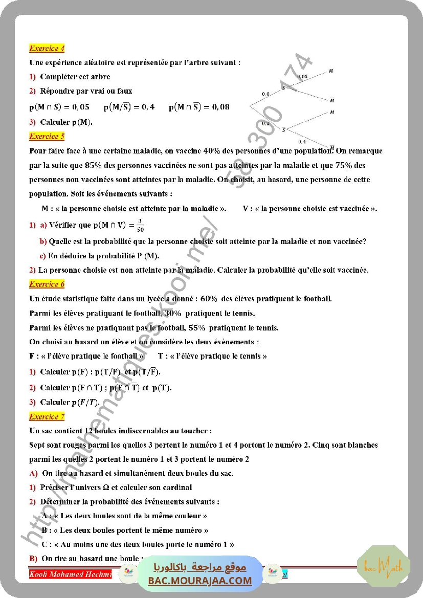 probabilite_espace_serie_corrige