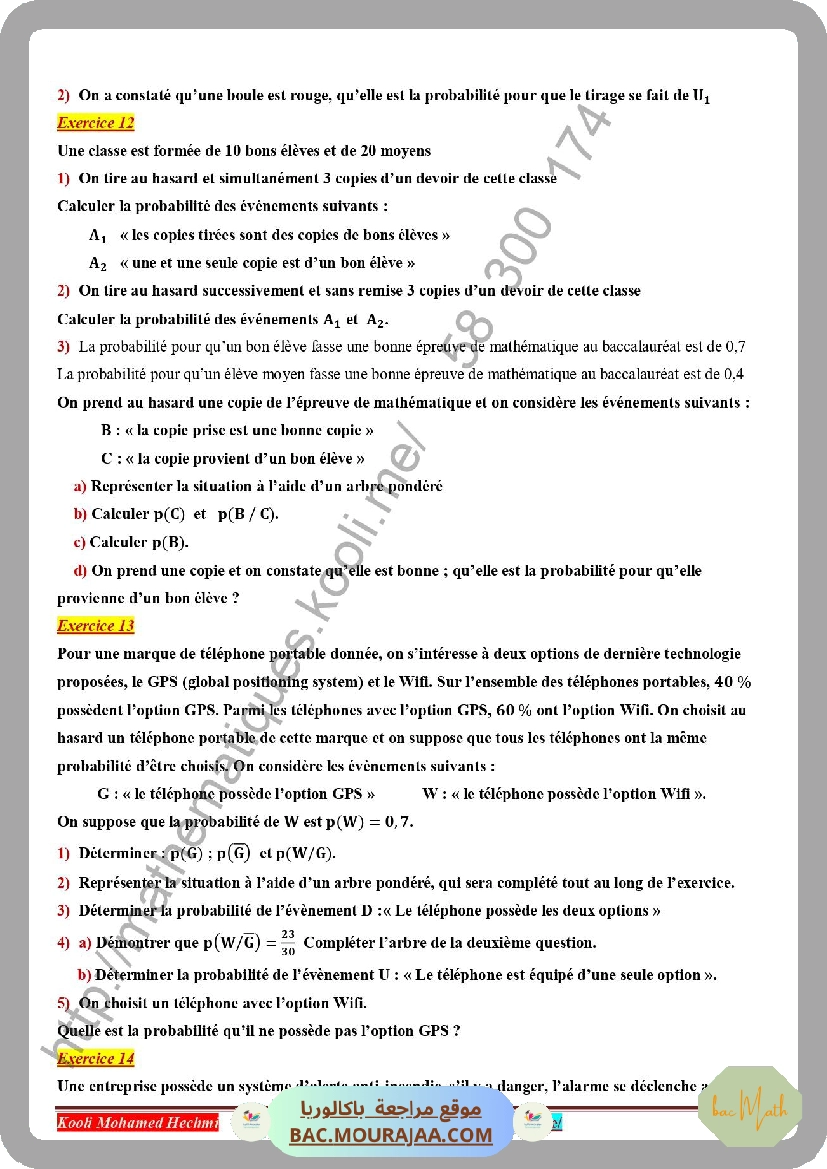 probabilite_espace_serie_corrige