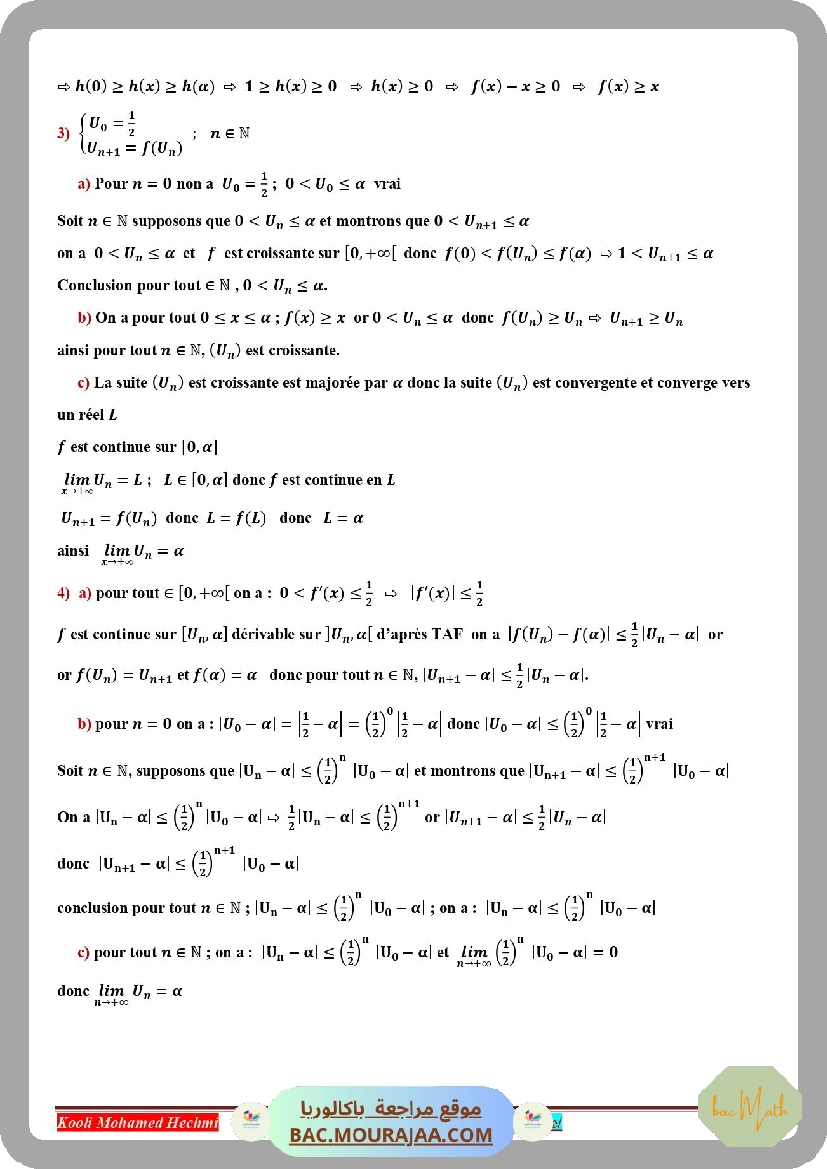 serie_corrige_derivabilite