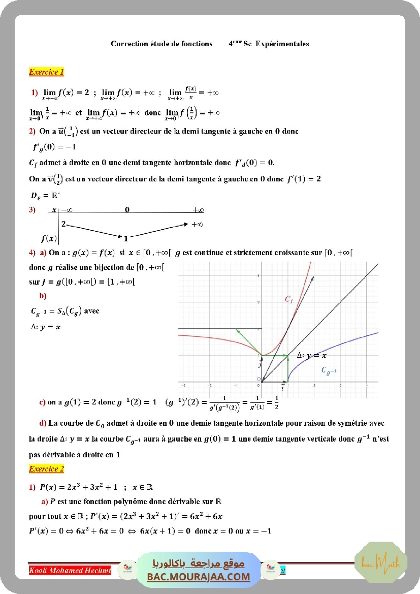 serie_corrige_derivabilite