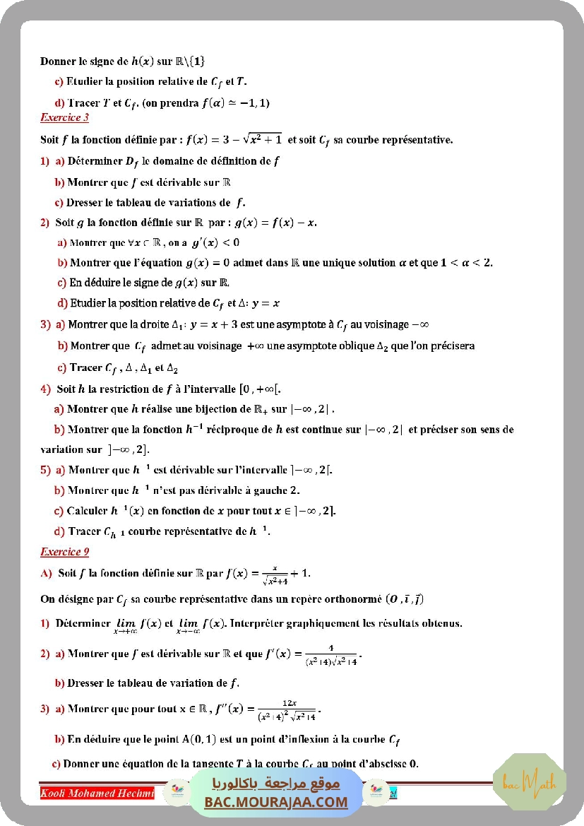 serie_corrige_derivabilite