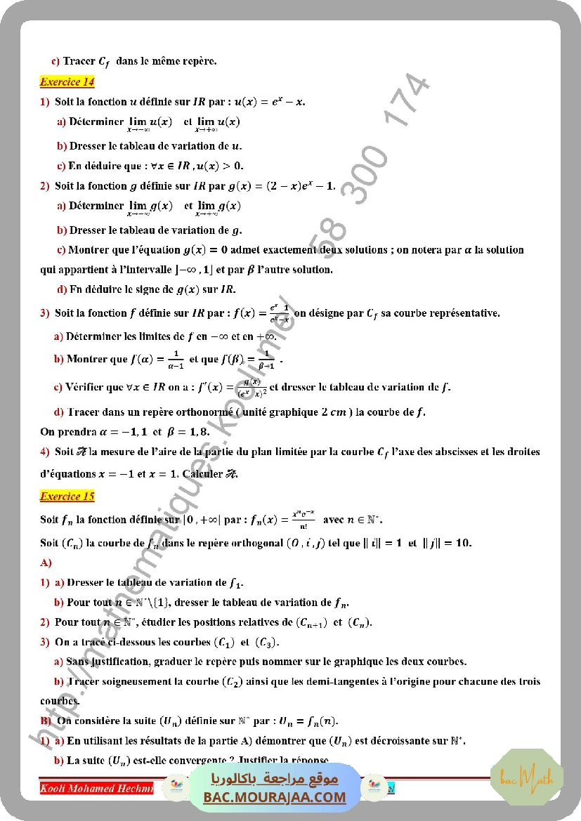 serie_corrige_fonctions_logarithme_neperien
