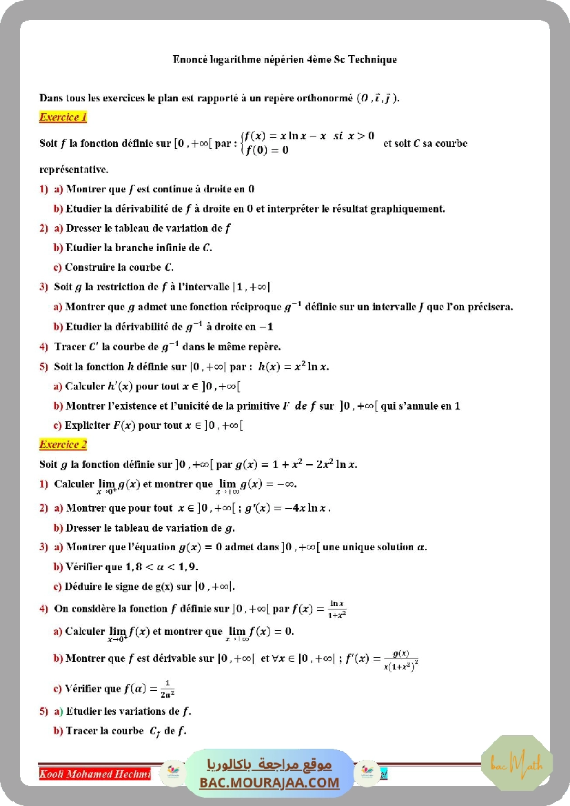 serie_corrige_integrales