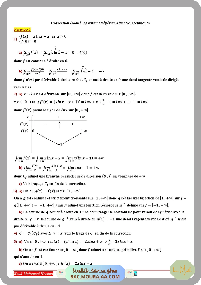 serie_corrige_integrales