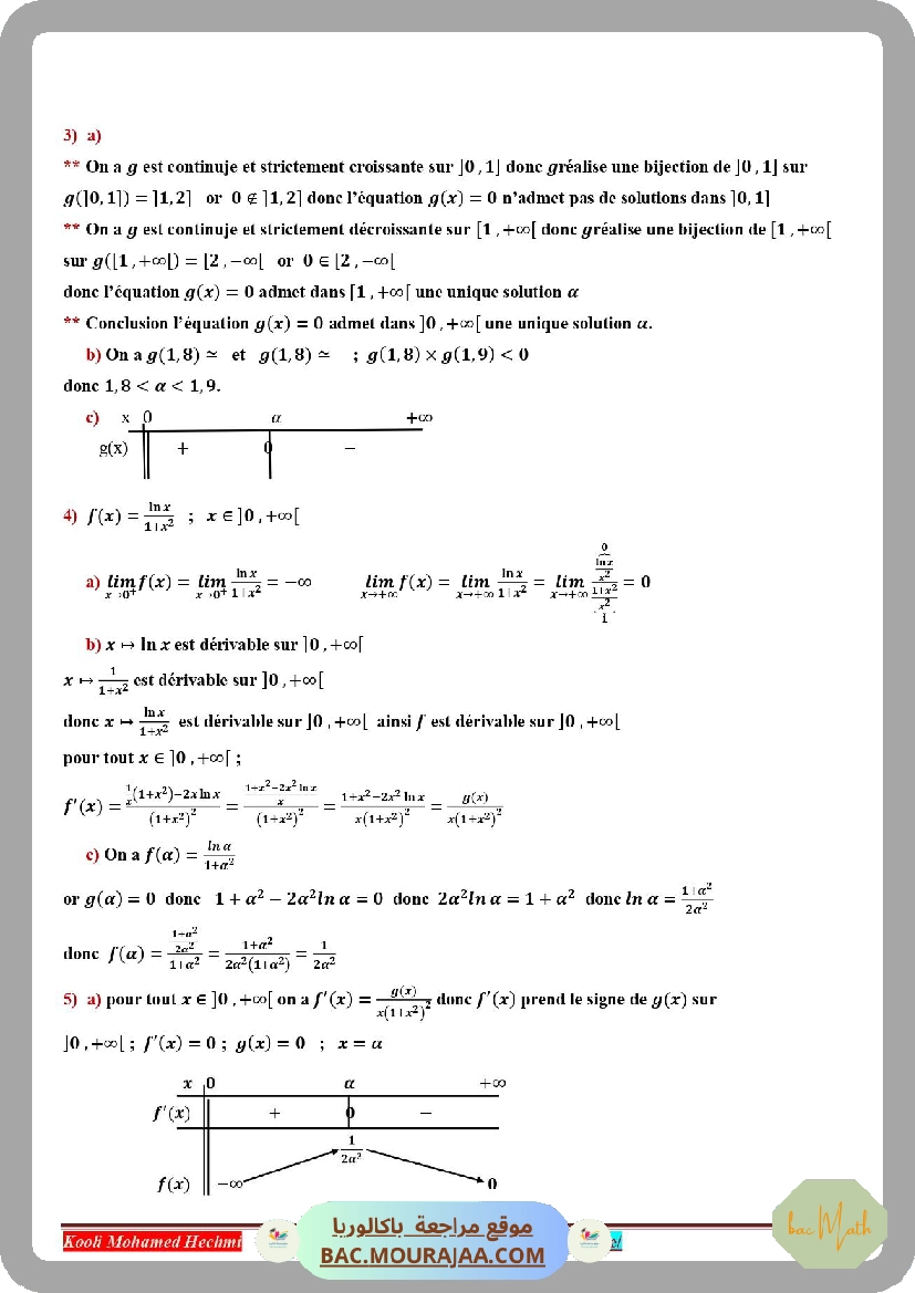 serie_corrige_integrales