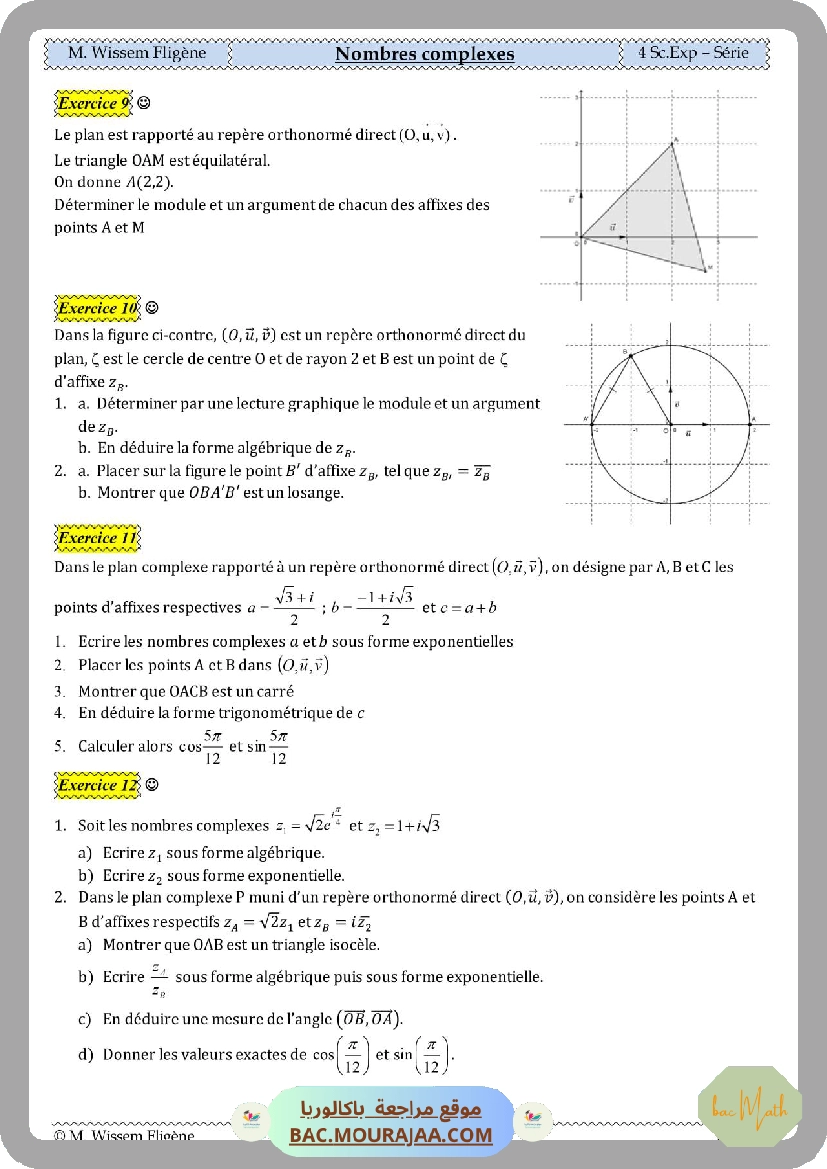 serie_corrige_logarithme_neperien