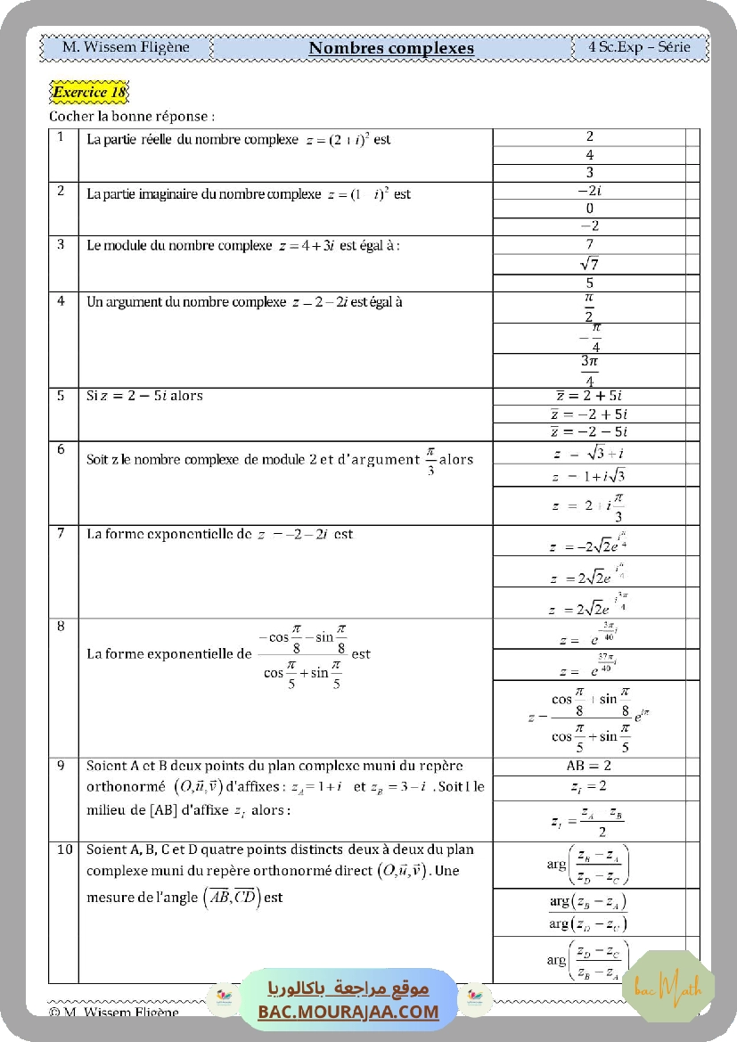 serie_corrige_logarithme_neperien