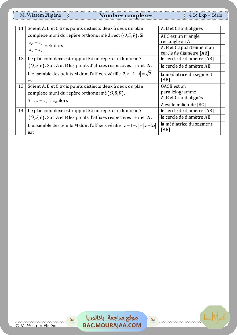 serie_corrige_logarithme_neperien