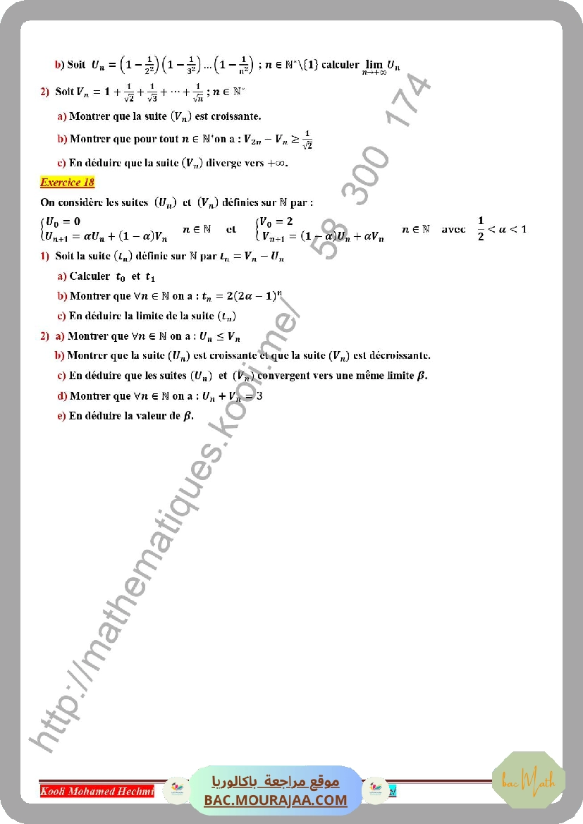 serie_corrige_suites_reelle
