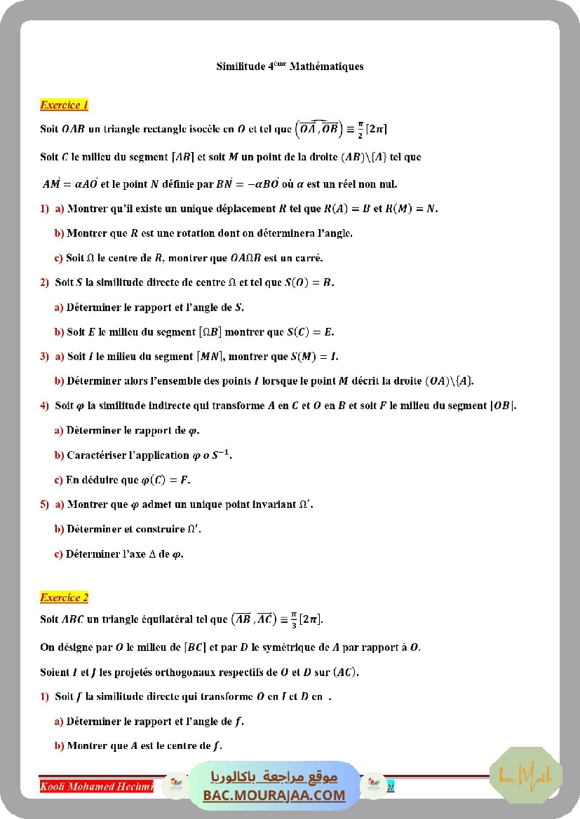 serie_corrige_suites_reelles