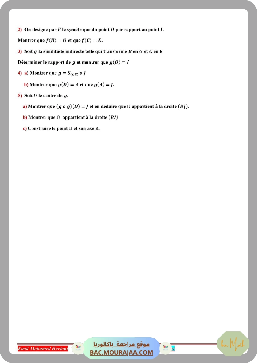 serie_corrige_suites_reelles