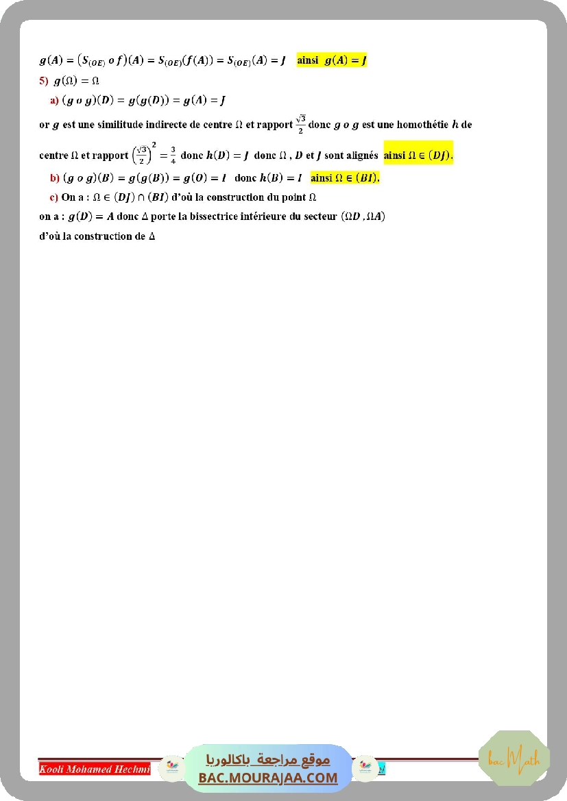 serie_corrige_suites_reelles