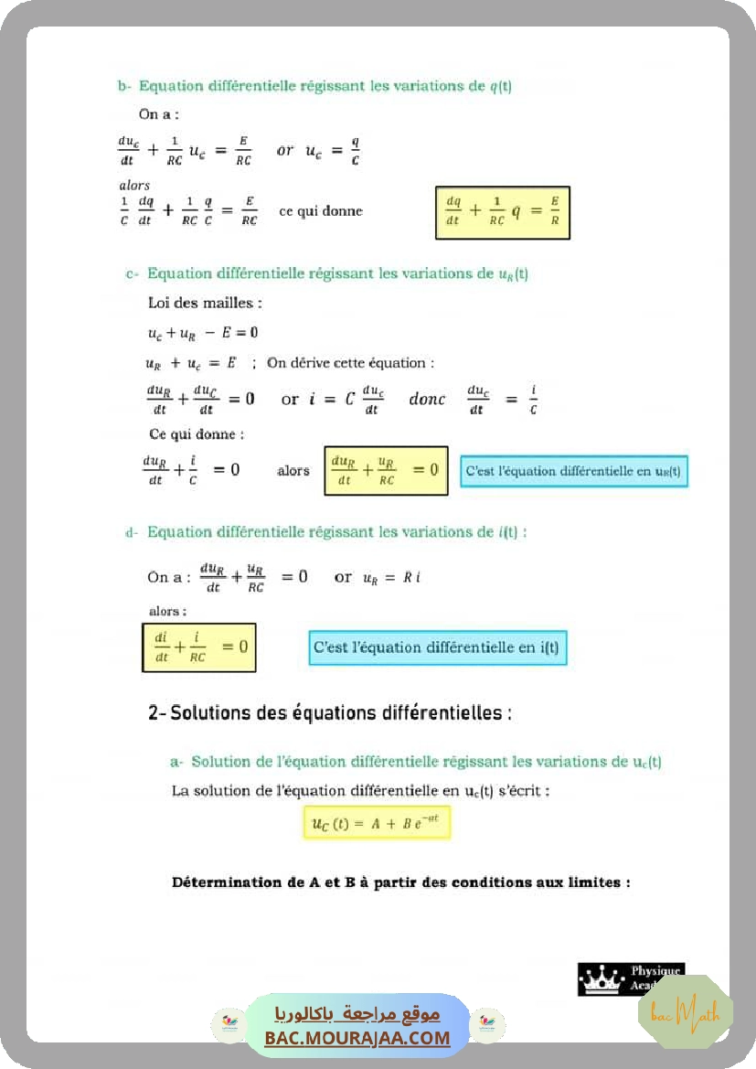 le_dipole_rc_resume