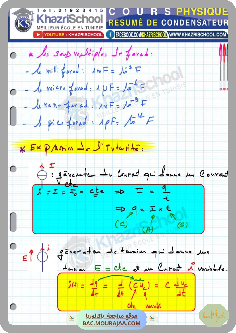resume_le_dipole_rc