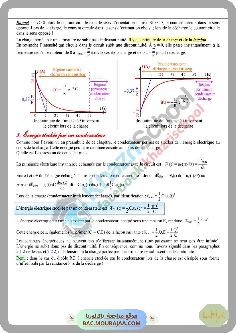 resume_le_dipole_rc