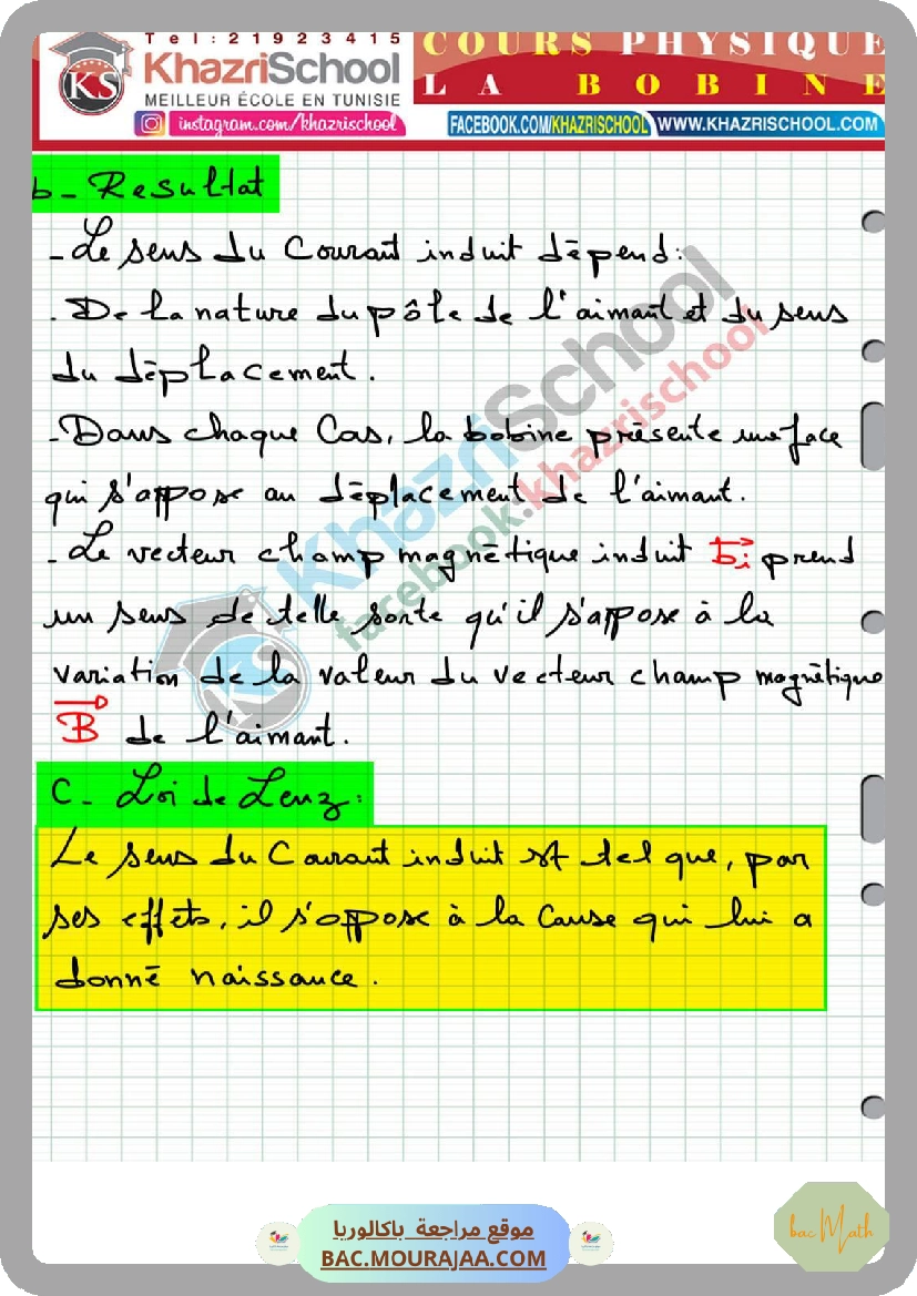 resume_cour_dipole_rc