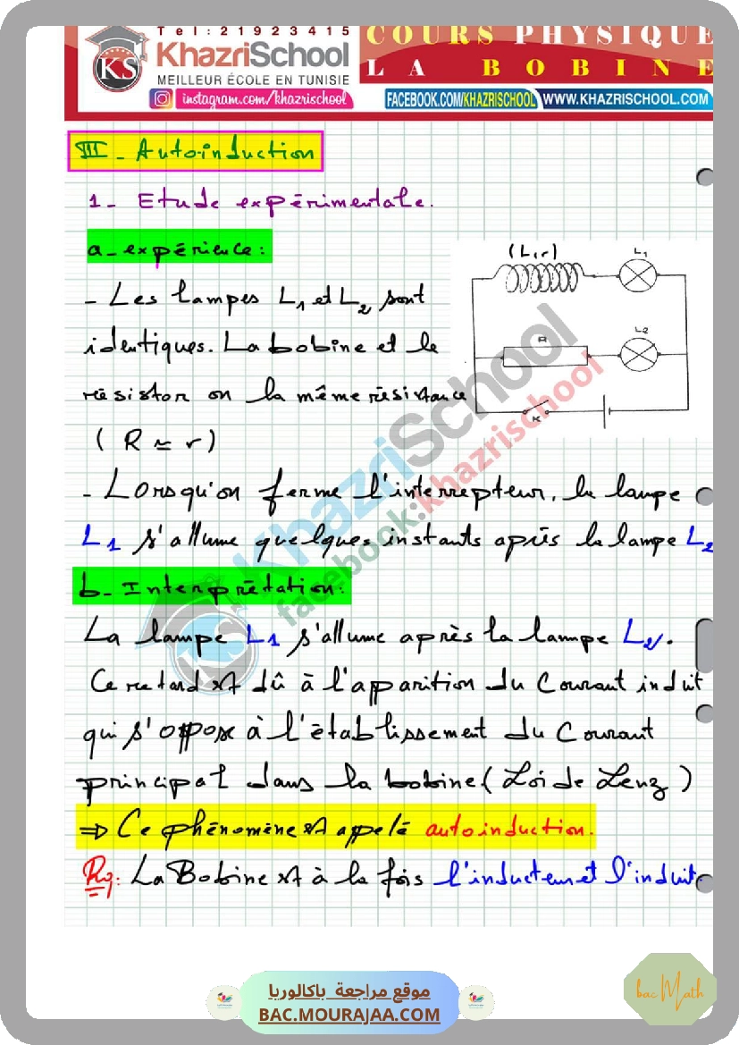 resume_cour_dipole_rc