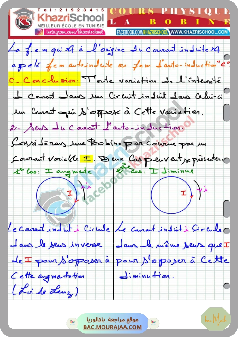 resume_cour_dipole_rc