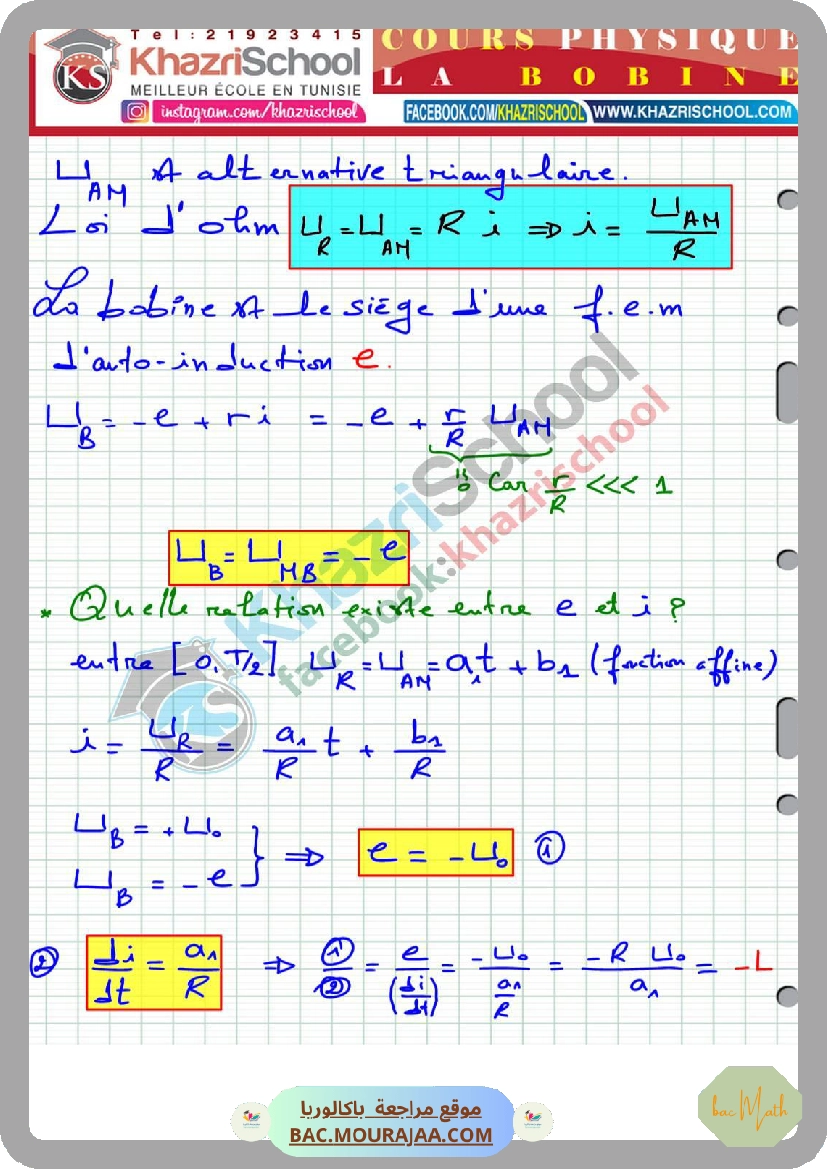 resume_cour_dipole_rc