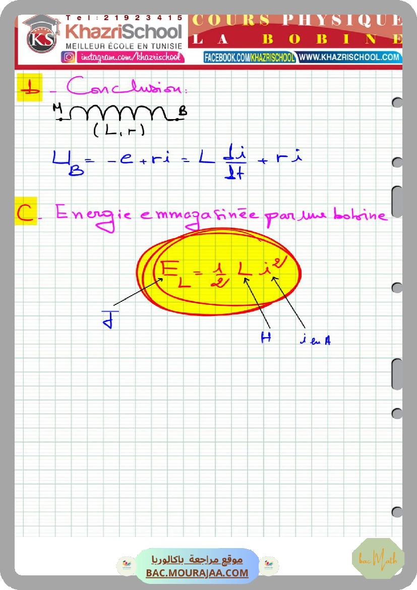 resume_cour_dipole_rc