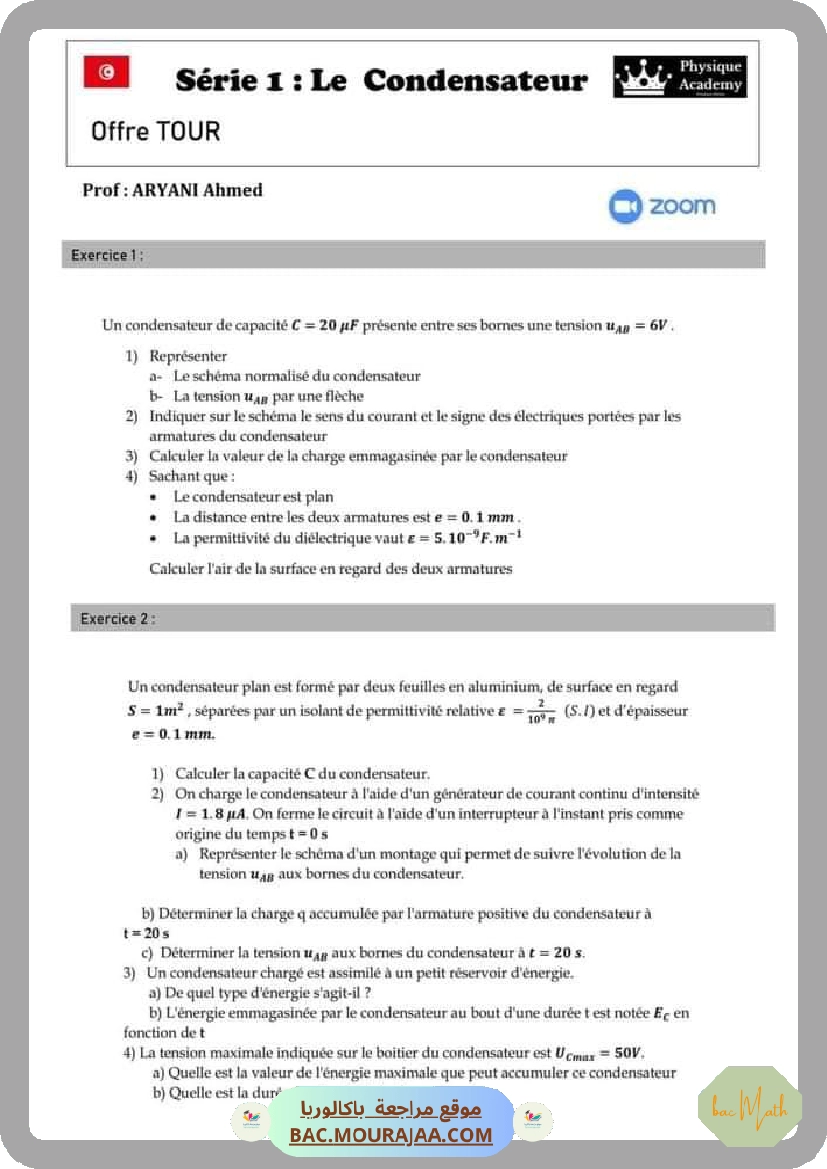 resume_la_bobine