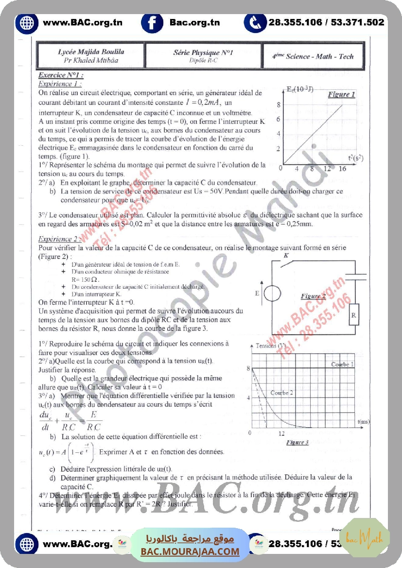 resume_cour_dipole_rc