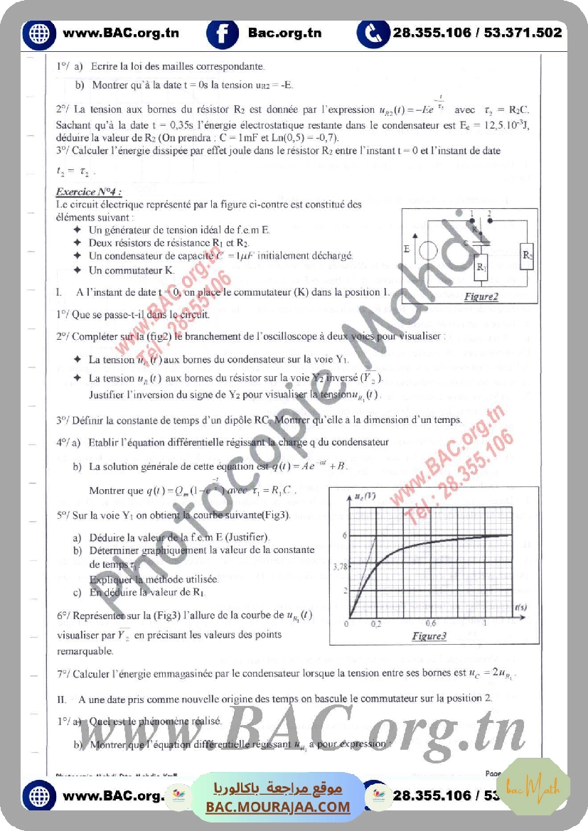 resume_cour_dipole_rc