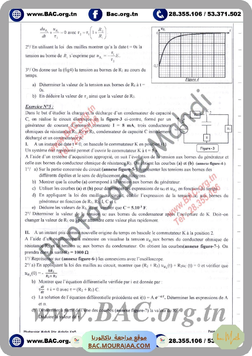 resume_cour_dipole_rc