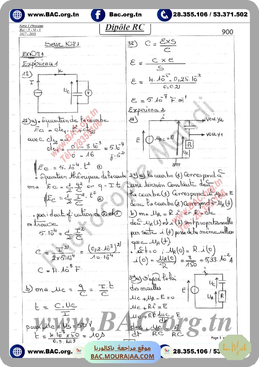 resume_cour_dipole_rc