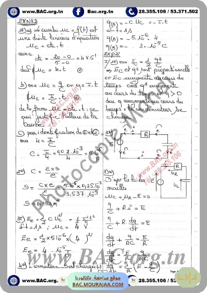 resume_cour_dipole_rc