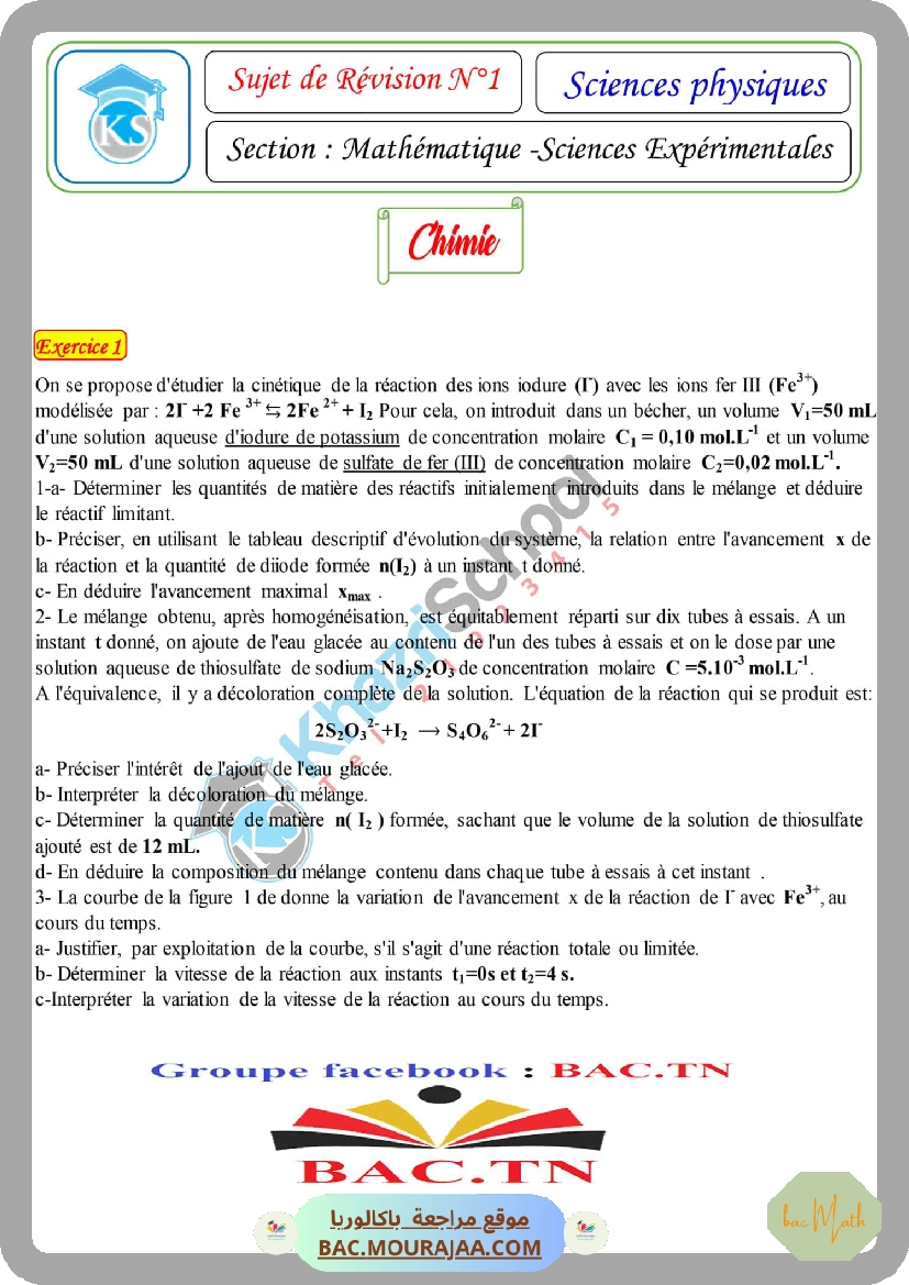 serie_le_dipole_rc