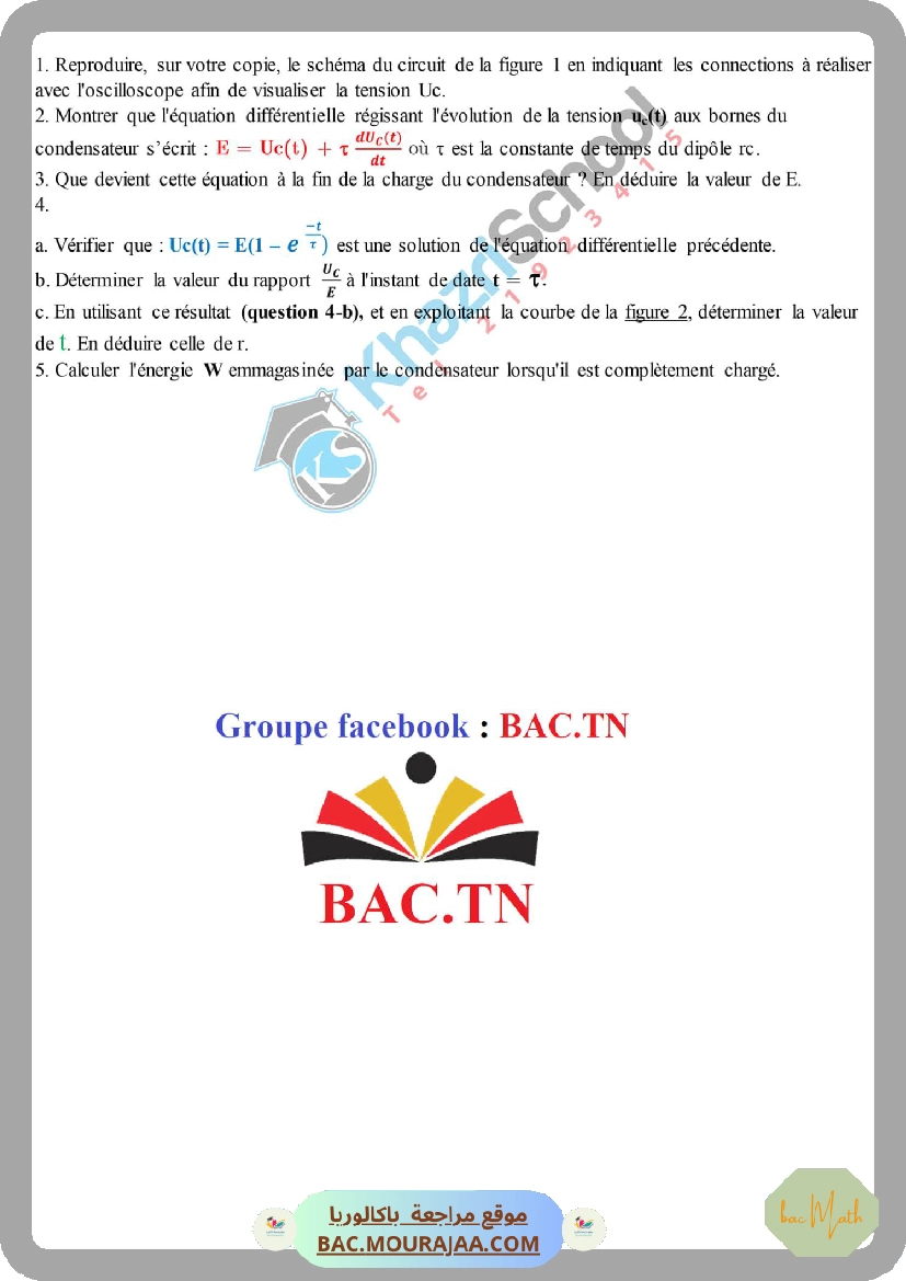 serie_le_dipole_rc
