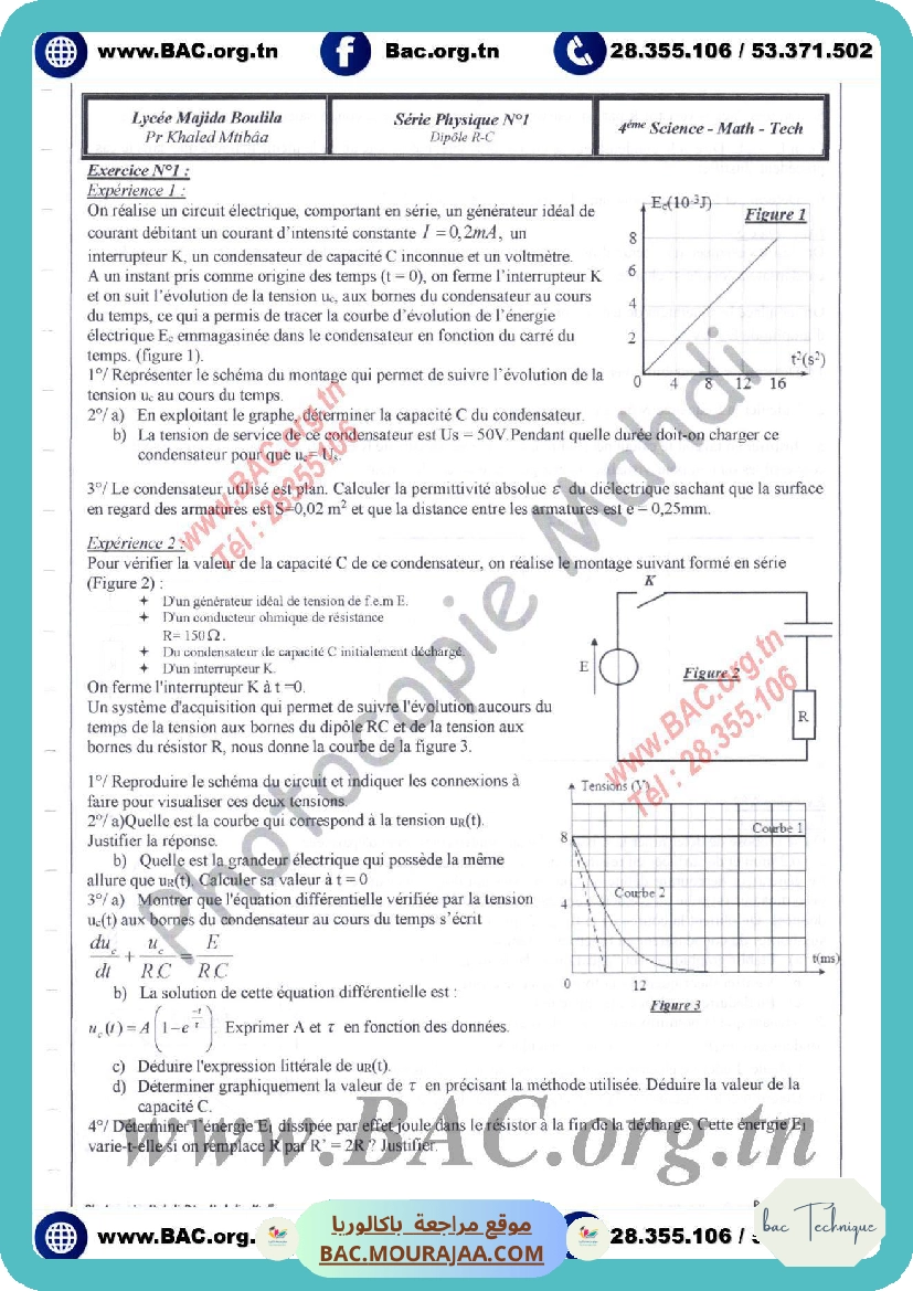 serie le dipole rc
