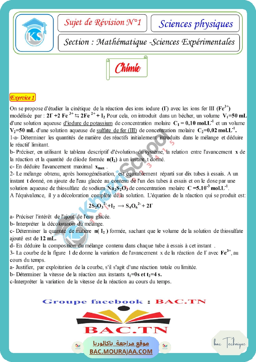 sujet de revision physique