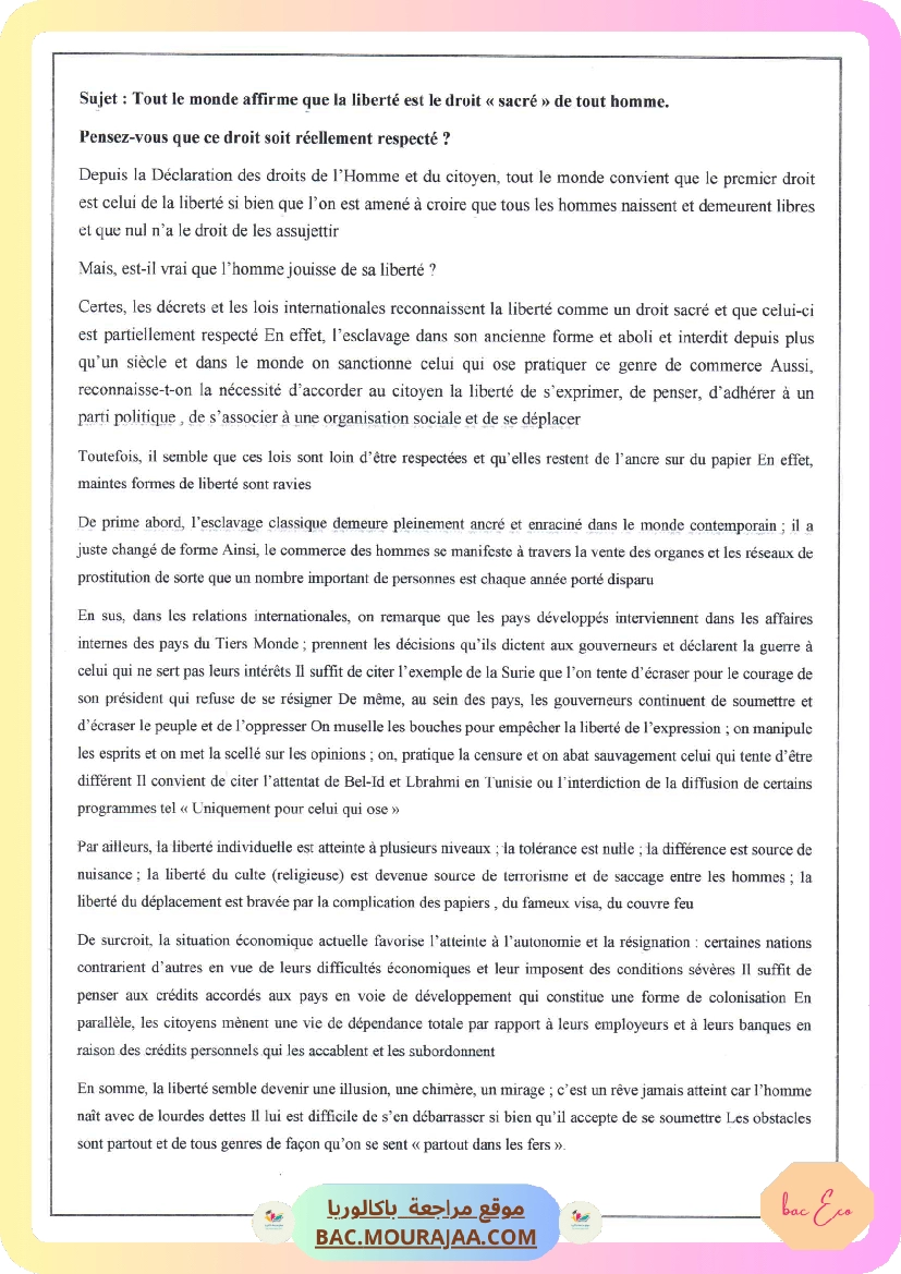 Bac-français-production la liberte est un droit lycee pilote Siliana 