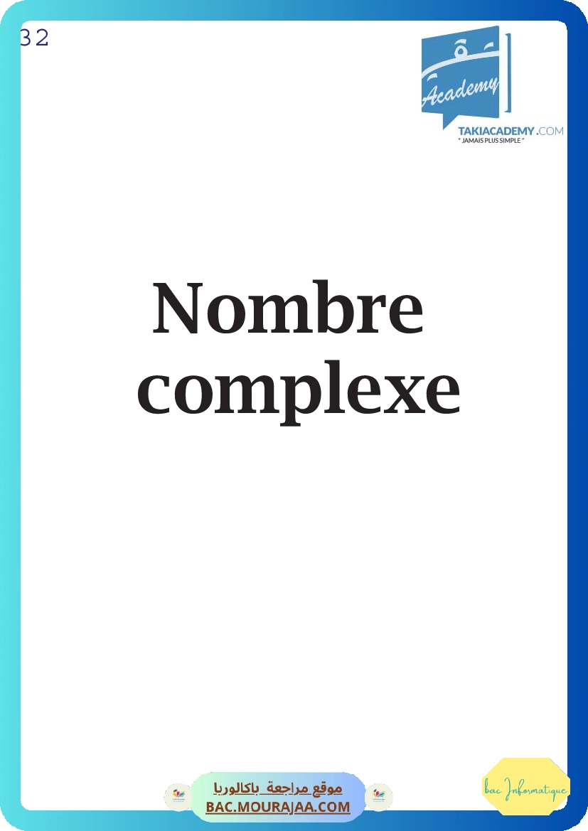 nombre complexe-fiche
