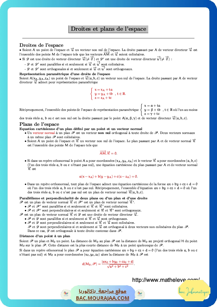 Resumer-droites-et-plans-de-l’espace