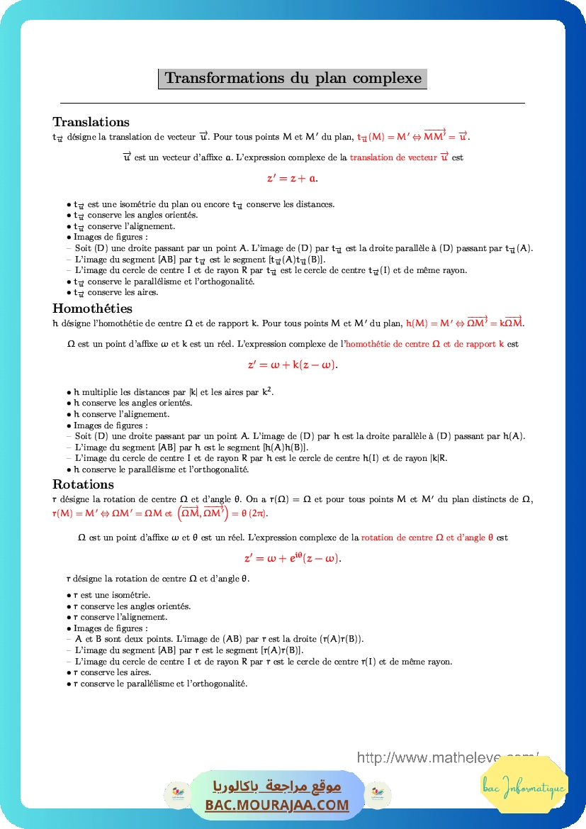 Resumer-transformations-du-plan-complexe