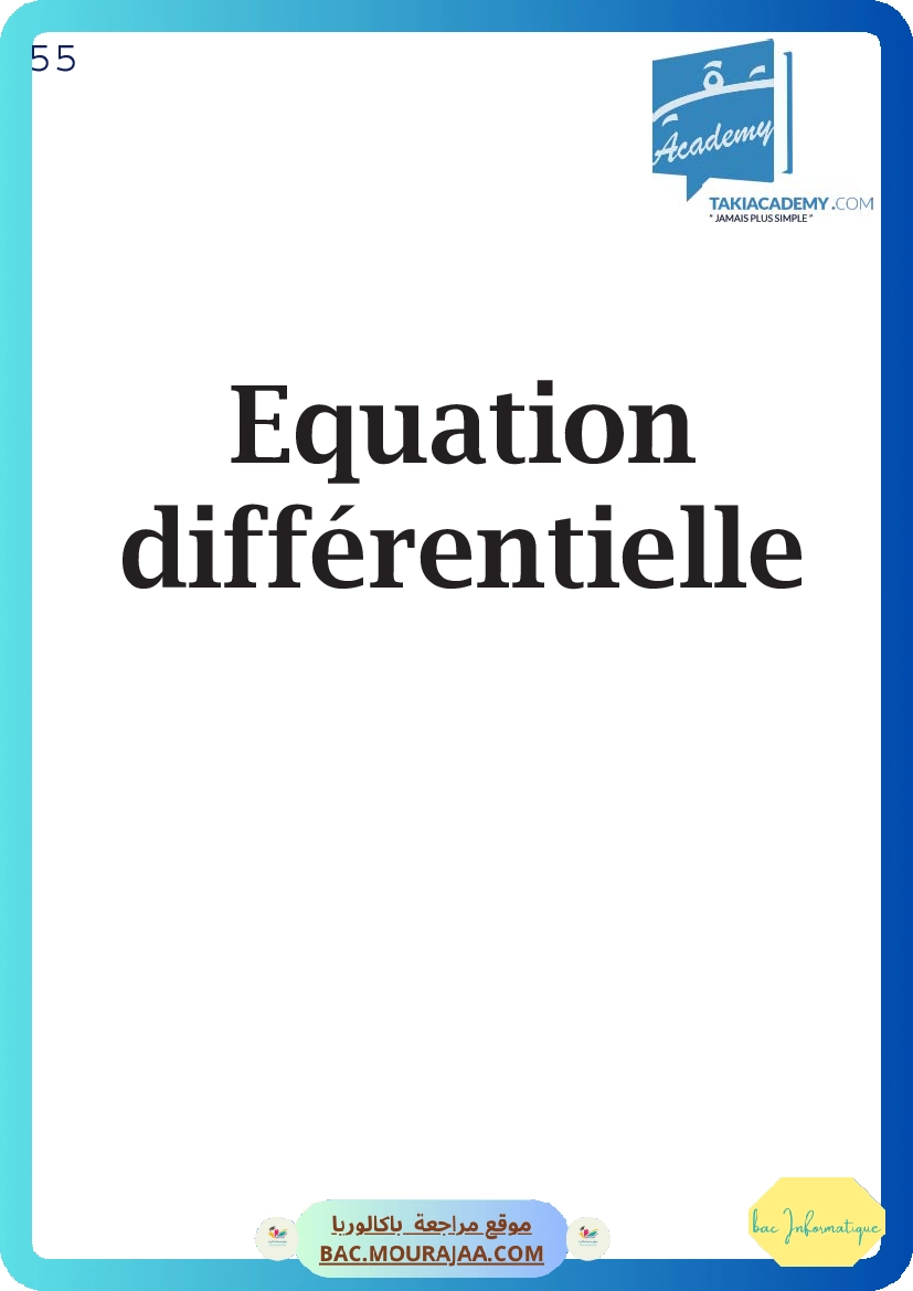equation differentielle-fiche