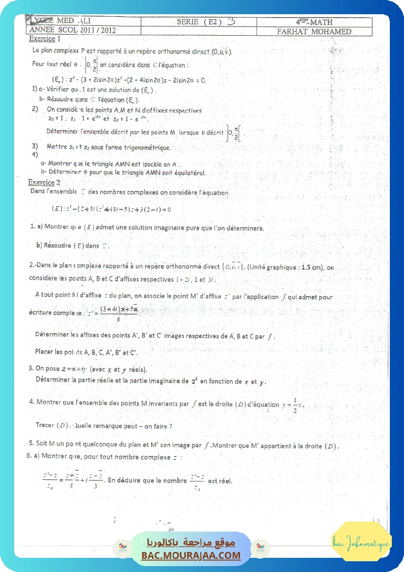 Complex 10